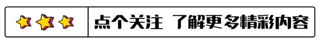 杨采妮，为爱退圈赔光2000万，情史坎坷令人唏嘘