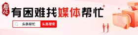 巧虎欢乐岛沪上三店关闭，众多家长陷退款难题