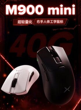 多彩DELUX推出M900 mini Pro无线鼠标，配备PAW3395传感器，仅售139元起