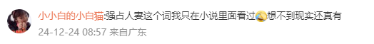 如果她愿意 那叫出轨 如果她不愿意 那叫强奸 想出来这个标题的人是h片把脑子看坏了吗？？？