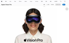 苹果Vision Pro