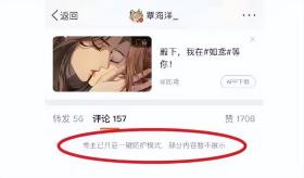 图片来源：网络