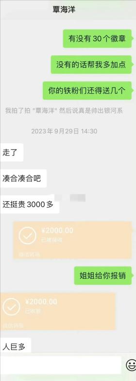 图片来源：网络