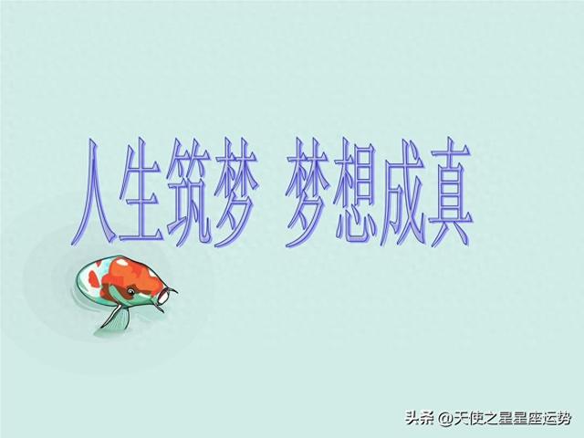 蒂姆Tim预测，2024年12月15日至21日十二星座周运势