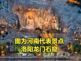 穿越时光与自然：河南10大国家级风景名胜区，领略无与伦比的美丽