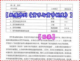 2024年管家婆的马资料,诠释解析落实_专业版2.266