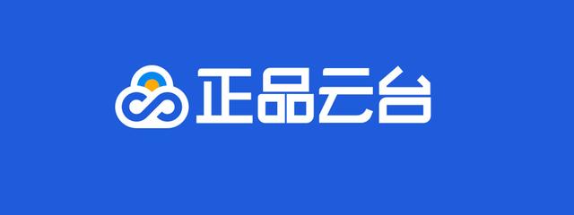 农药二维码追溯系统，实现农药全过程追溯管理